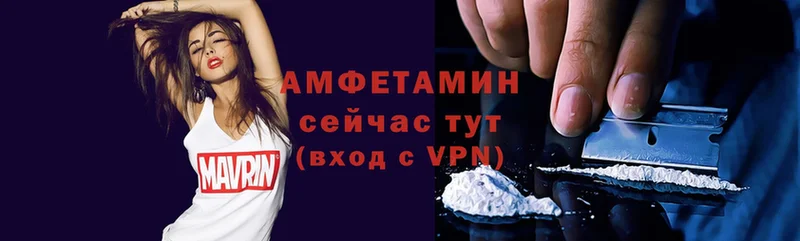 Amphetamine 98% Поронайск