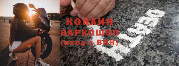 COCAINE Белоозёрский