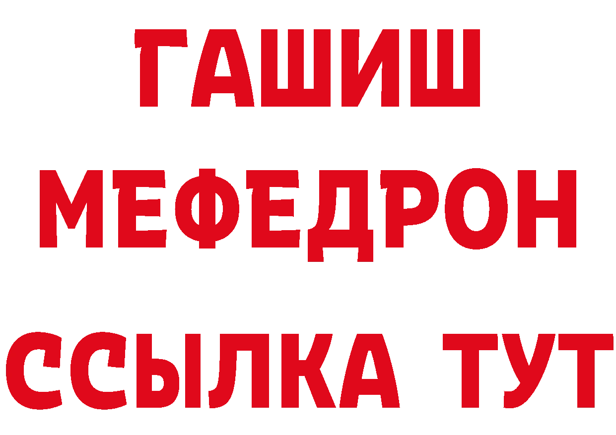 Сколько стоит наркотик?  официальный сайт Поронайск